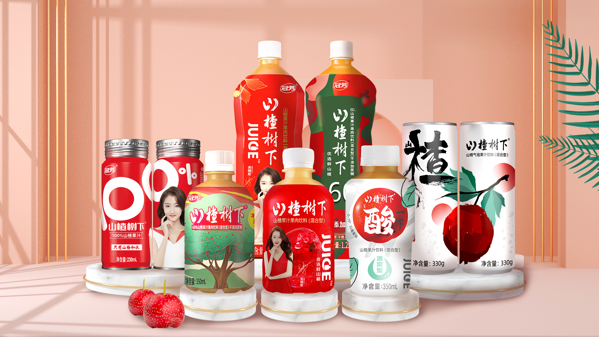冠芳 冠芳